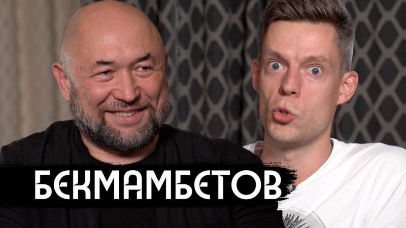 Бекмамбетов - реклама в «Елках», BadComedian, дом Диснея. (HD 720)  #вДудь