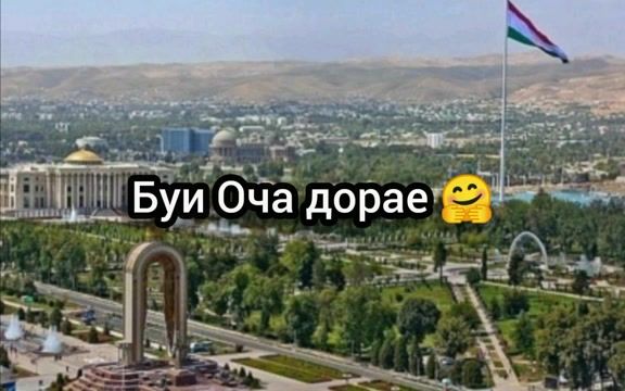 Суруди бахри Модарчоно ва Гариби.  Садкаи ватанум ки монанди бихиштай